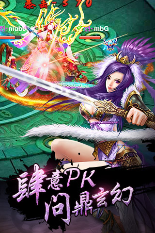 九层妖塔免费版图1