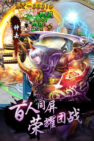 九层妖塔免费版图3