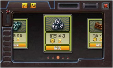 生存战争之抢滩登陆图3