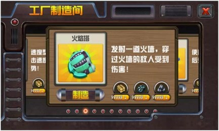 生存战争之抢滩登陆图1