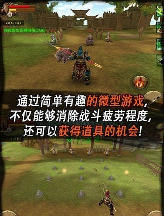 三国志无双战最新免费版(3)
