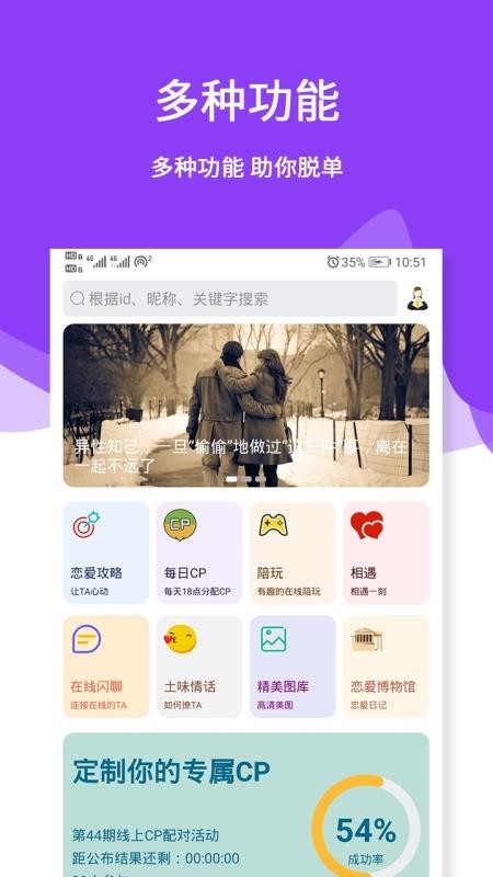 三天情侣处CP图4