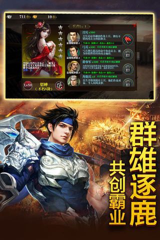 三国将无双(1)