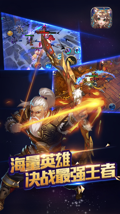 醉计三国图2