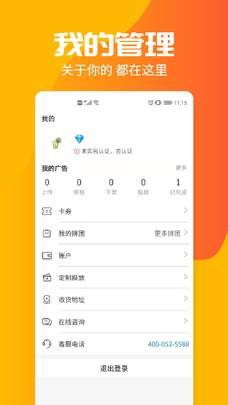 投个屏图3