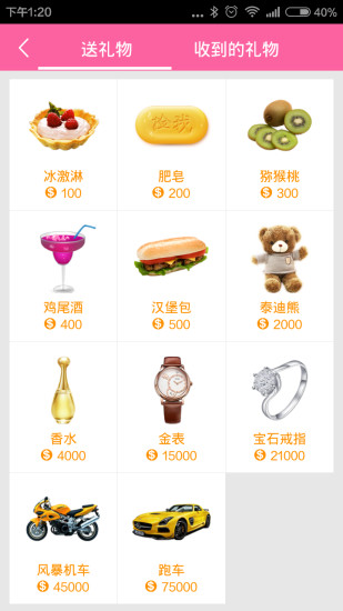 移动练歌房手机正版图1