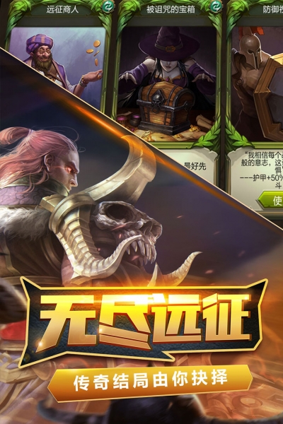 火炬之光中文版(3)