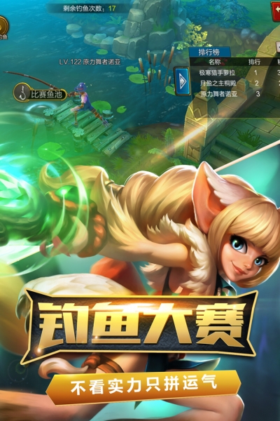 火炬之光中文版(5)