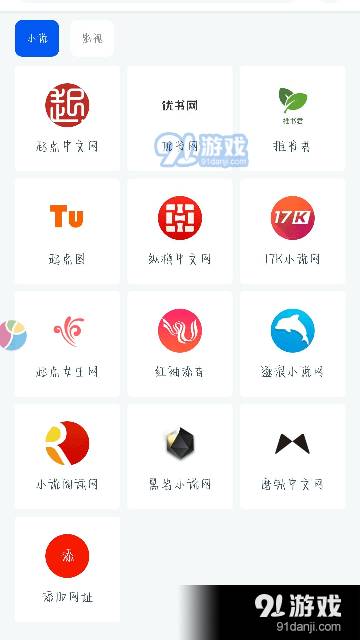 阅读猫图1
