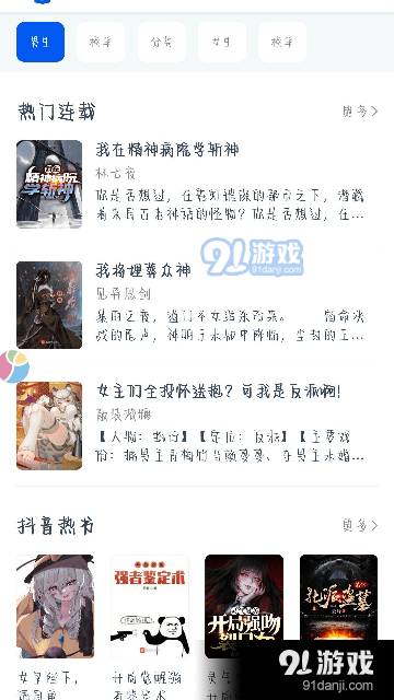阅读猫图3