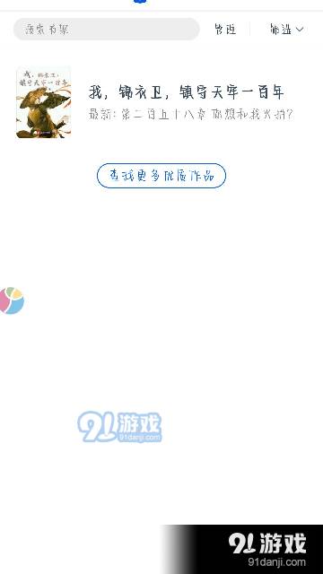 阅读猫图2