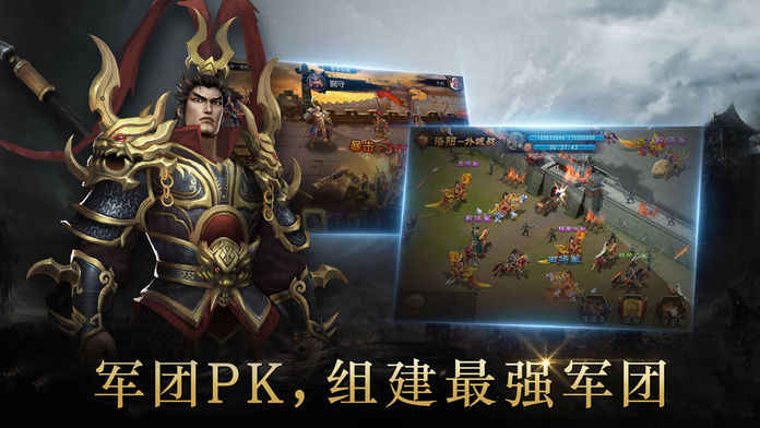 陆战争霸图3