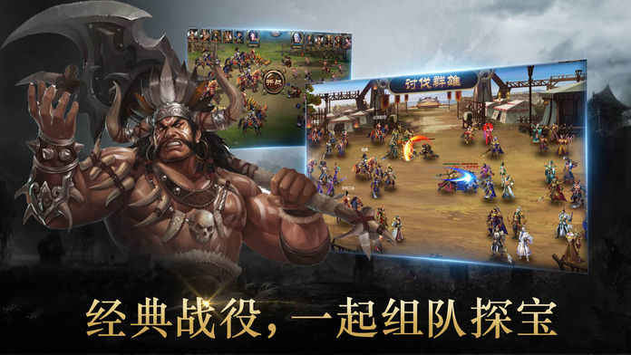 陆战争霸图4