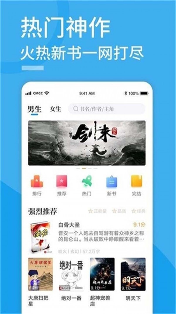 笔趣屋正版图1