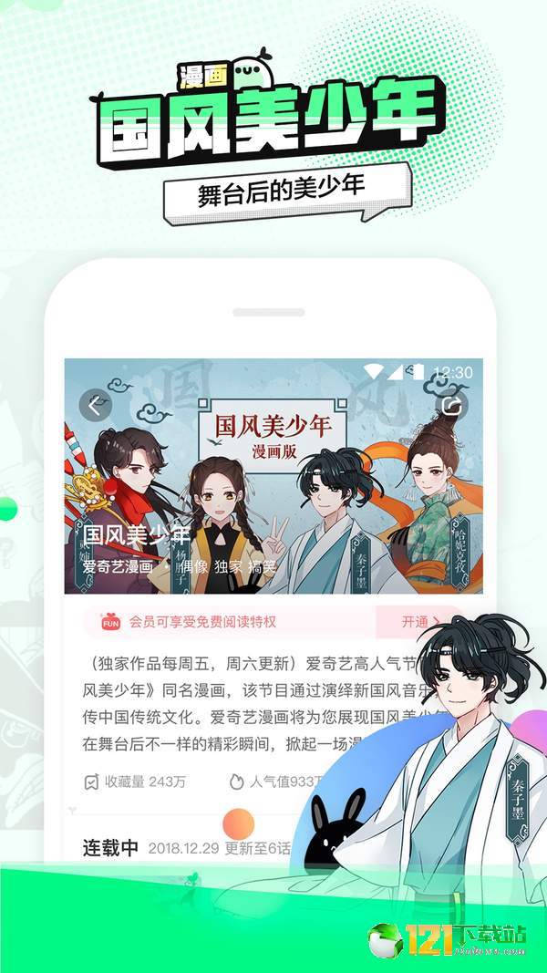叭哒通用版图3