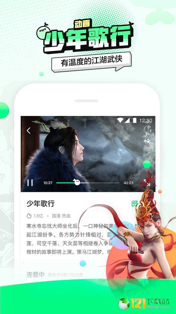 叭哒通用版图4