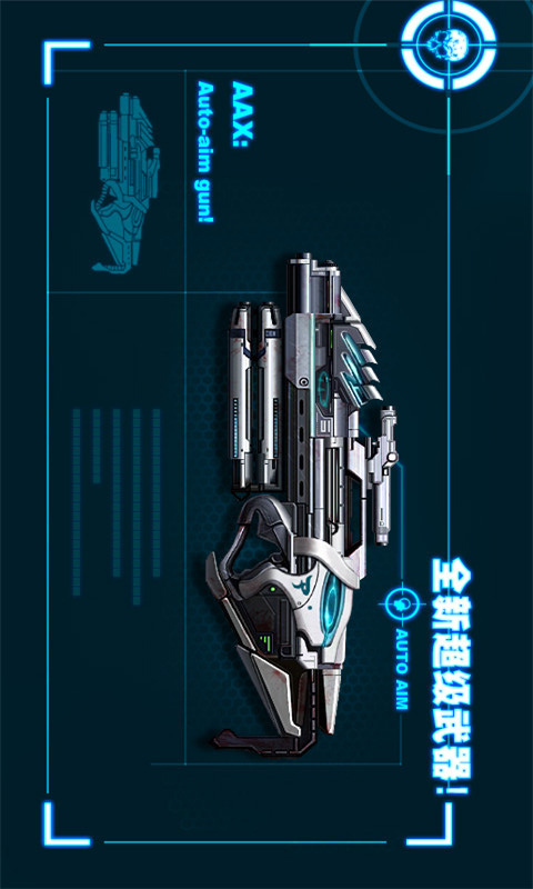 僵尸前线2 图3