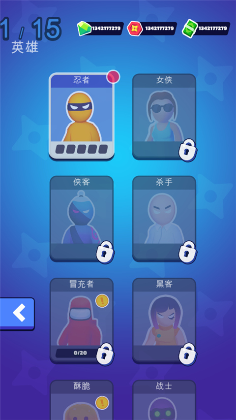 隐形大师免费原版图2