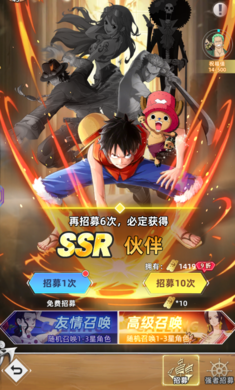 航海之王直装版图3