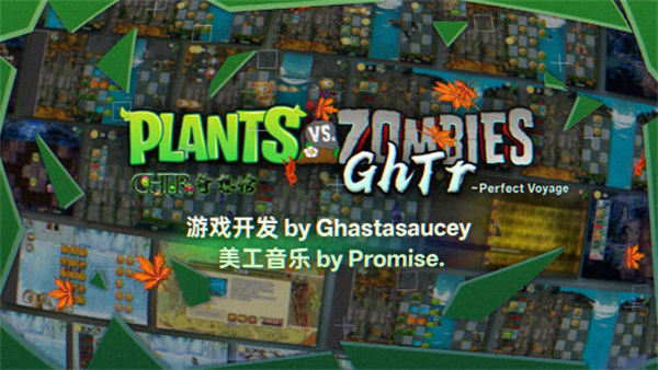 植物大战僵尸GhTr手机版图3