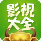 360影视大全手机免费版