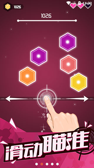 节奏枪神中文版图4