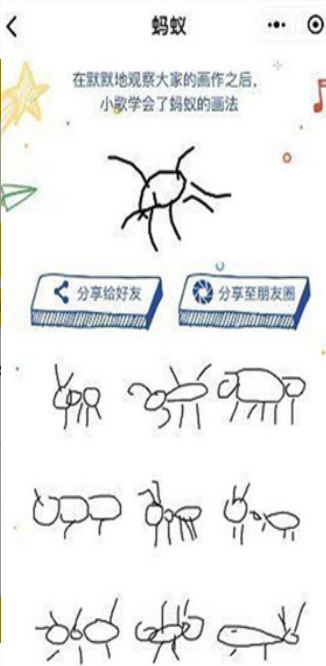 猜画小歌游戏无广告版图1