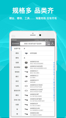 工品一号手机免费版图1