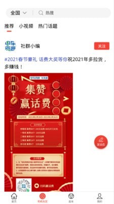 电车资源(3)