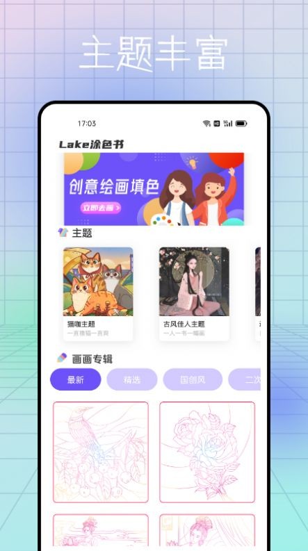 熊猫绘画书屋图3