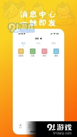 LookMea官方最新版图1