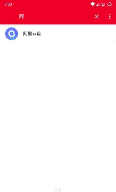 一加应用双开免费版图2