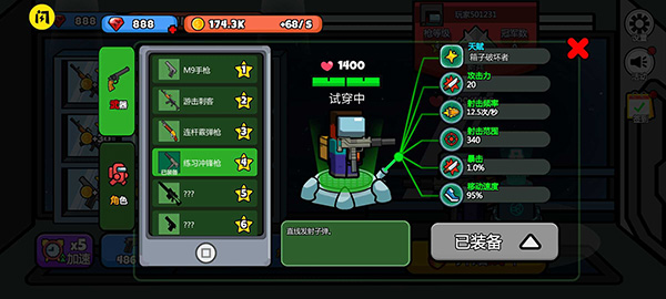 英雄大逃杀手机版图1