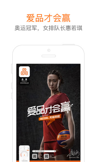 品值正版图3