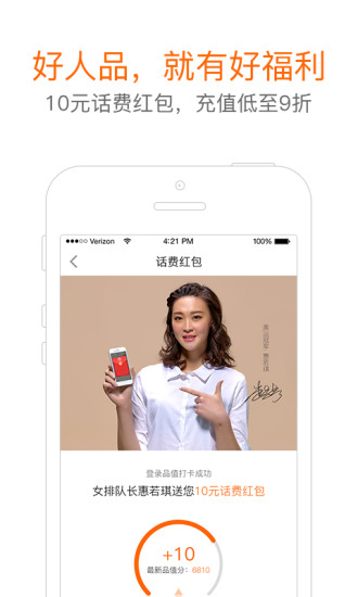 品值正版图4