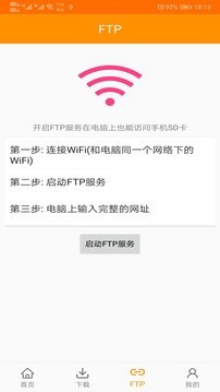 cilimao磁力猫直装版图1