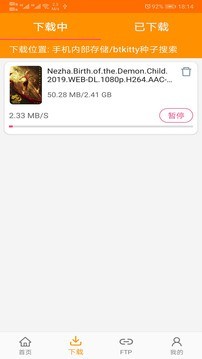 cilimao磁力猫直装版图2