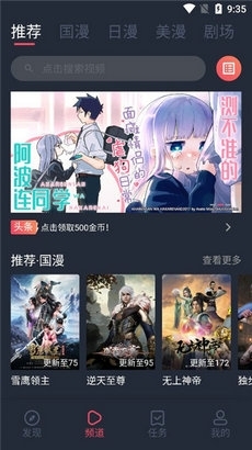 clicli动漫网图2