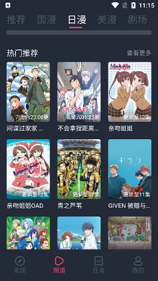 clicli动漫网图1