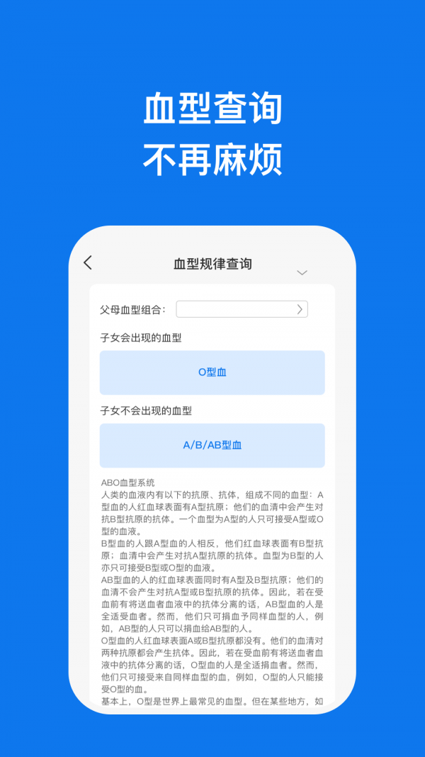 信和助理最新免费版(3)