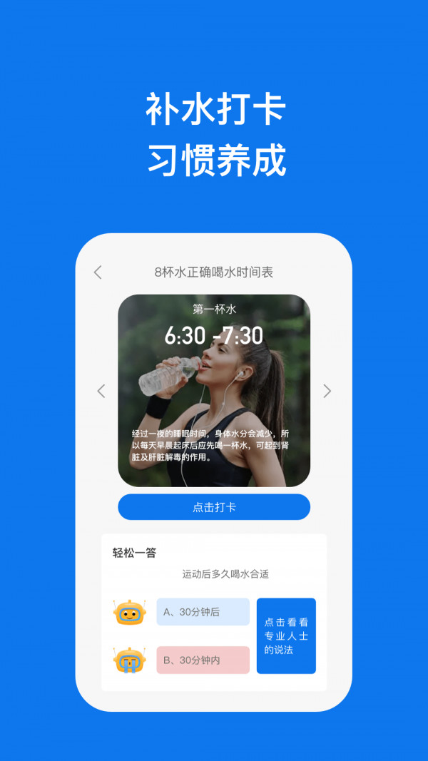 信和助理最新免费版(4)