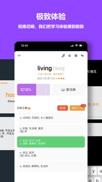 单词块正版图2