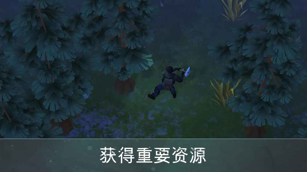 地球末日(4)