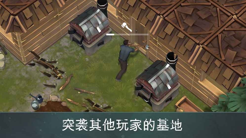 地球末日(2)