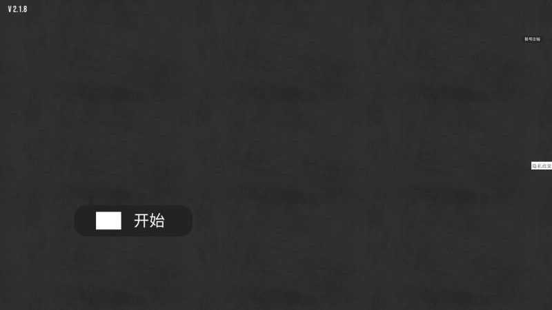 摩托驾驶赛(2)
