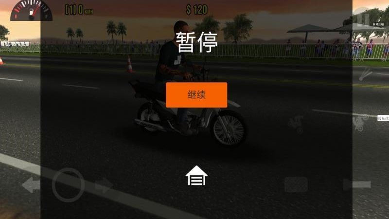 摩托驾驶赛(3)