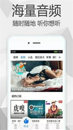 甜瓜视频图1