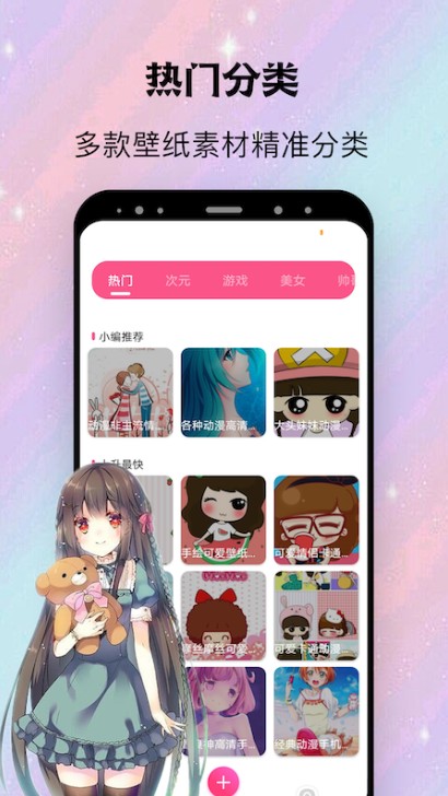 Avatar二次元社区通用版图2