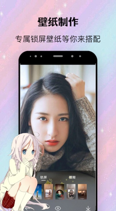 Avatar二次元社区通用版图3