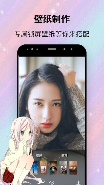 Avatar二次元社区通用版图1